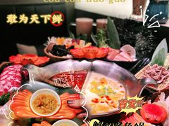 -湊湊火锅·茶憩(打浦桥日月光店)