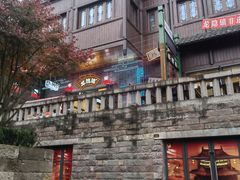 -磁器口古镇
