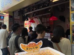 -老day牛杂(官也街总店)