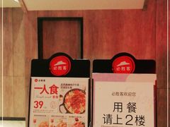 -必胜客(广渠路店)
