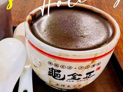 -龟金正·港式甜品(客村店)