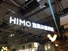 -海马体照相馆(深圳万象天地店)