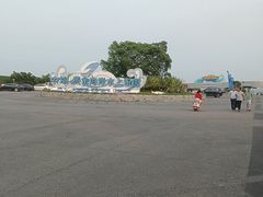 -汕头中海黄金海岸水上乐园