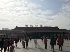 -珠海拱北口岸