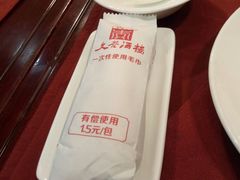 -文杏酒楼(一品天下店)