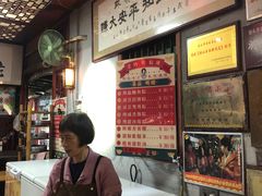 -老妈宫粽球