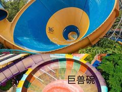 -广州长隆旅游度假区