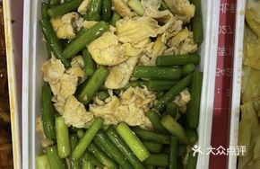Egg Fried with Garlic