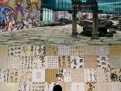 -四川美术学院美术馆