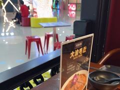 -大渝火锅(苏州西城永捷店)