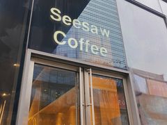 门面-Seesaw Coffee(苏州中心店)