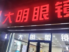 -东北大学(秦皇岛分校)