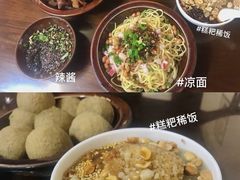 -笔记安顺夺夺粉火锅