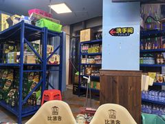 -锦州御烧烤·形象店(人民街店)