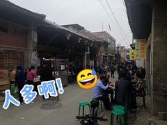 -吕家米皮