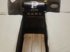 -臻享养生·SPA·影院式足道(汇臻店)