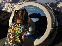 -香港科学馆