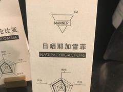 -Manner Coffee(芮欧百货店)