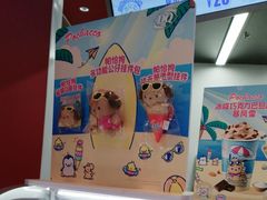 -DQ·蛋糕·冰淇淋(五棵松万达店)