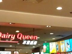 -DQ·蛋糕·冰淇淋(虹口龙之梦店)