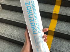 -Croquantchou Zakuzaku