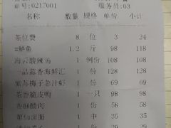-兴仙饭店·闽味海鲜(马尾总店)