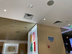 -哈根达斯(西安北郊店)