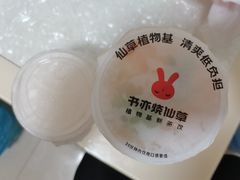 -书亦烧仙草(金港国际步行街店)