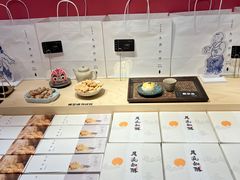 -阮大兴糕团(日月光中心店)