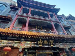 -北京前门大栅栏