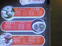 -百年尹氏汤包(湖南路狮子桥店)