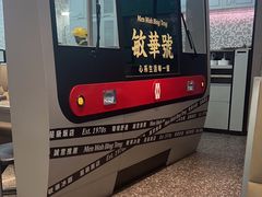 -敏华冰厅(平安金融中心店)