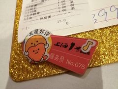 -上海1号私藏菜(静安店)