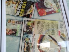 iphone_upload_pic-添好运点心专门店(北角店)