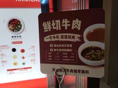 -海底捞火锅(凤凰广场店)