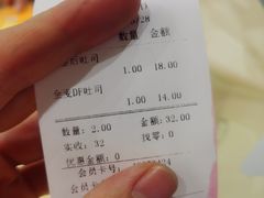 -皇后西斯汀饼店(文化路店)