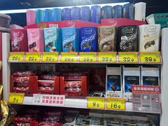 -好特卖HotMaxx(杭州滨江宝龙城店)