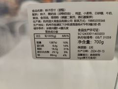 -迦南(杭州东站万象汇店)