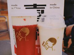 -喜茶(珠海华发商都店)