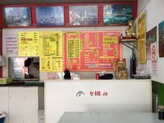 -明呈黄鱼面馆(斜土路店)