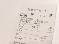 -天福苑(崇宁路店)