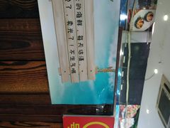 -威海渔村(静安旗舰店)
