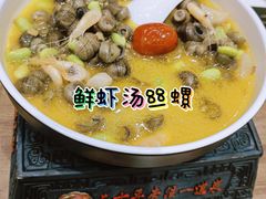 -锡和无锡菜(景丽苑店)