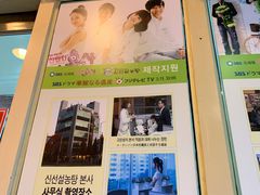-神仙雪浓汤(明洞店)