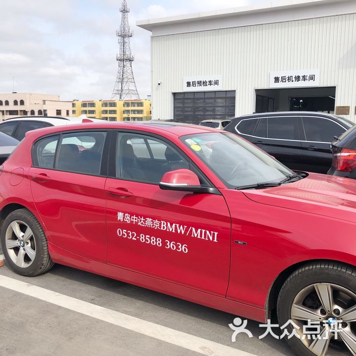青岛中达燕宝宝马4s店