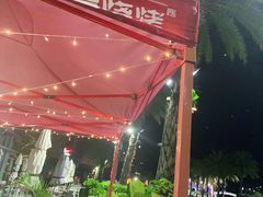 -木屋烧烤(惠阳华润小径湾店)