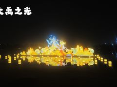 -武汉园博园(武汉自然博物馆)