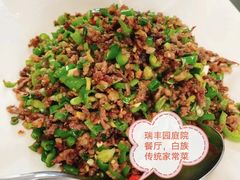 -瑞丰园庭院餐厅·白族传统家常菜