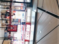-魔都三兄弟酸辣粉·蘸卤炸串(虹桥万科店)
