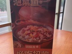 -周麻婆(福州仓山首山店)